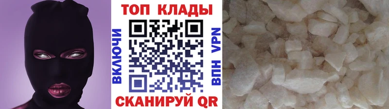 Все наркотики Ангарск Марихуана  APVP  АМФЕТАМИН  КОКАИН  гидра зеркало  Меф мяу мяу 