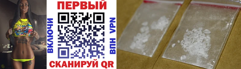 маркетплейс официальный сайт  Ангарск  АМФ Premium 