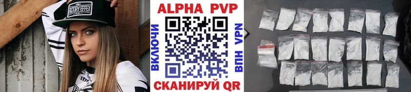 APVP мука  блэк спрут tor  Ангарск  закладки 