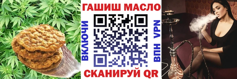 Еда ТГК марихуана  цены   Ангарск 