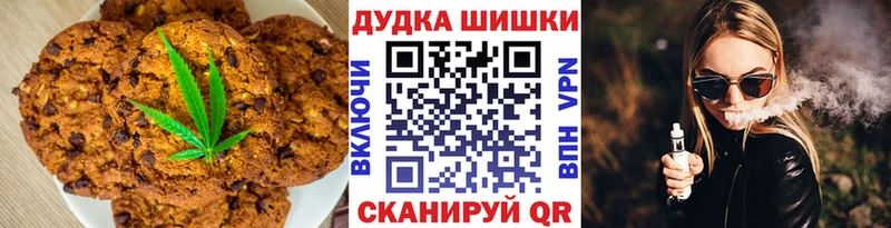 Еда ТГК конопля Ангарск