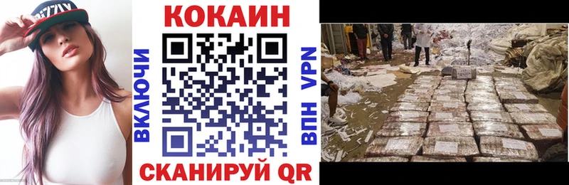 blacksprut Ангарск COCAIN 99%