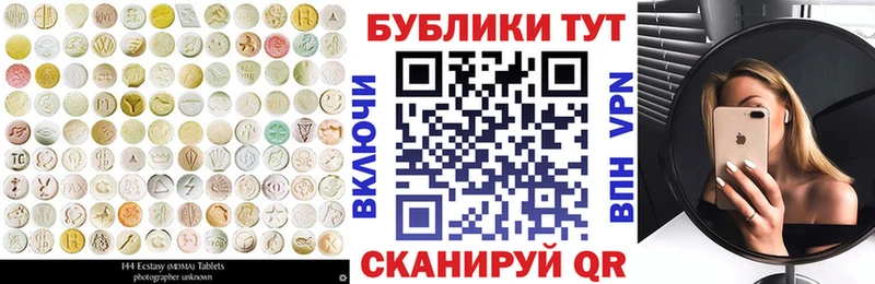 mega вход  darknet официальный сайт  Ангарск  Экстази TESLA  купить наркоту 