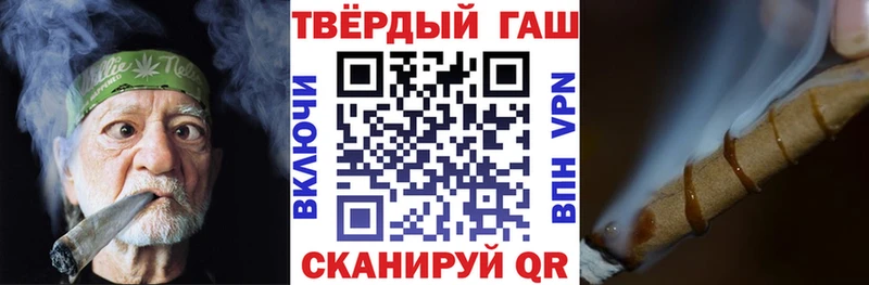 ГАШИШ Cannabis  Ангарск 