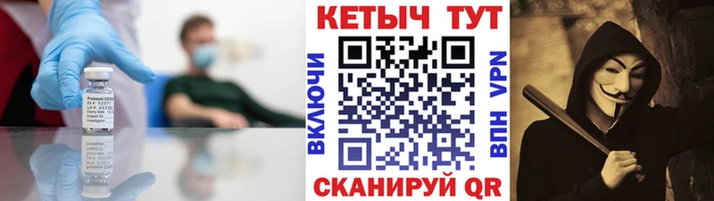 МЕГА как войти  Ангарск  Кетамин VHQ  наркота 