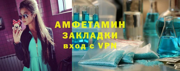 COCAINE Нефтегорск