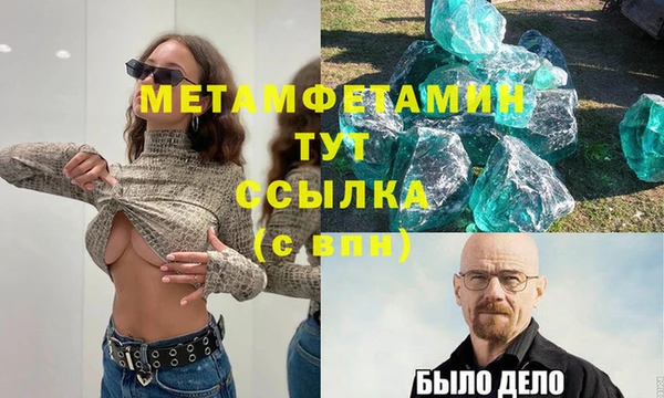 каннабис Нефтекумск