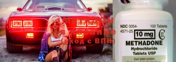 COCAINE Нефтегорск