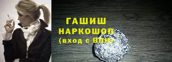 каннабис Нефтекумск