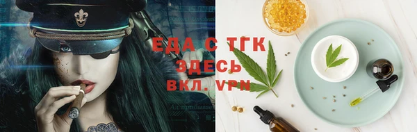 COCAINE Нефтегорск