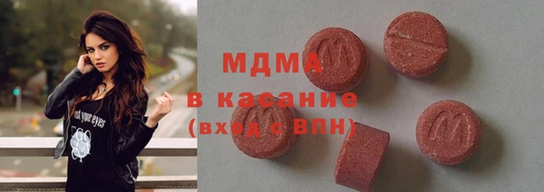 мдма Нея