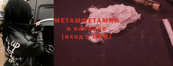 COCAINE Нефтегорск