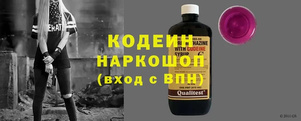 COCAINE Нефтегорск