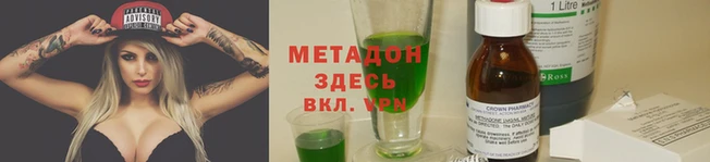 мдма Нея