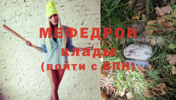 мдма Нея