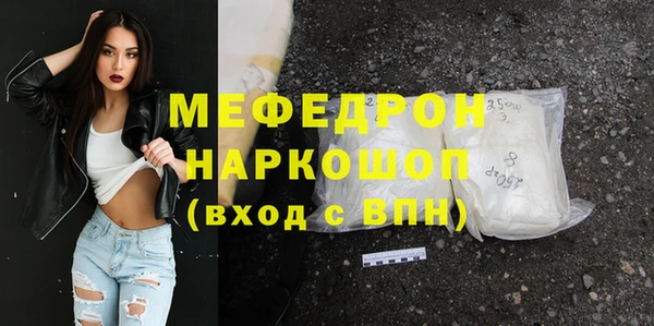 COCAINE Нефтегорск