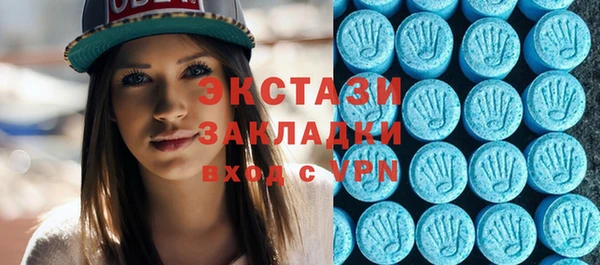 COCAINE Нефтегорск