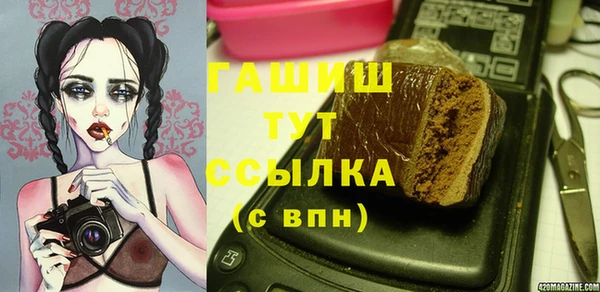 каннабис Нефтекумск