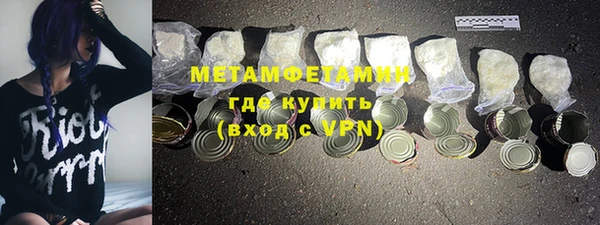COCAINE Нефтегорск