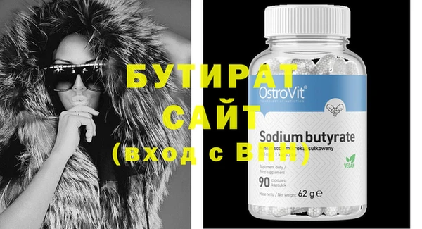 COCAINE Нефтегорск