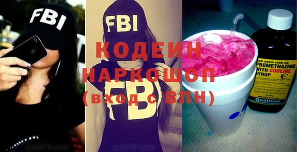 мдма Нея