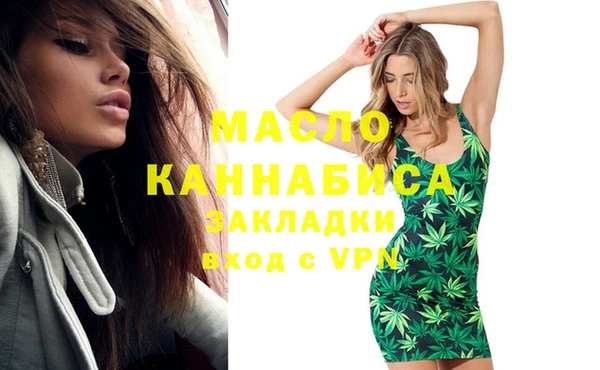каннабис Нефтекумск