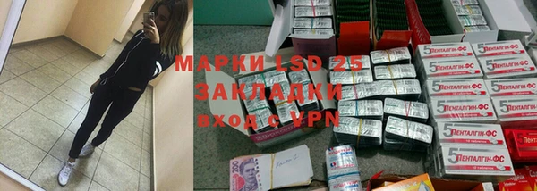 COCAINE Нефтегорск