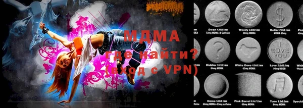 COCAINE Нефтегорск