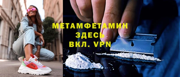 COCAINE Нефтегорск