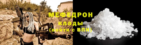 каннабис Нефтекумск