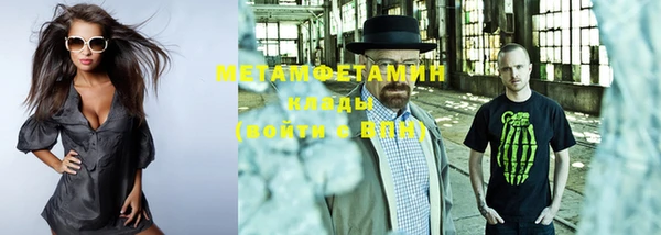 каннабис Нефтекумск