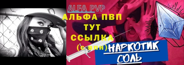мдма Нея