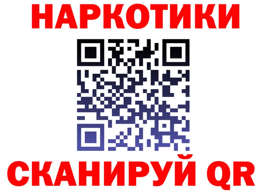 АМФ 97% зеркало это МЕГА Ангарск