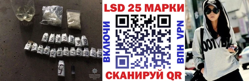 LSD-25 экстази ecstasy  продажа наркотиков  Ангарск 