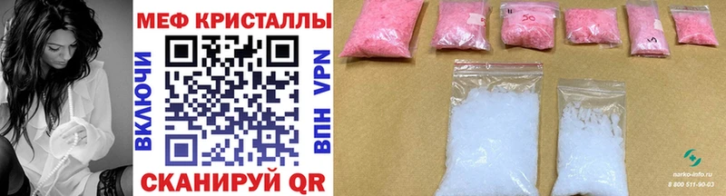 где продают наркотики  Ангарск  Меф мяу мяу 