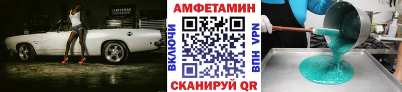 Метамфетамин пудра наркотики KRAKEN маркетплейс Ангарск