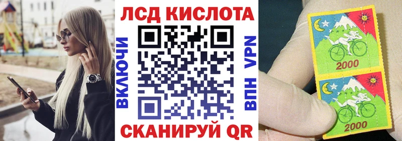 продажа наркотиков  Ангарск  Марки N-bome 1,8мг 
