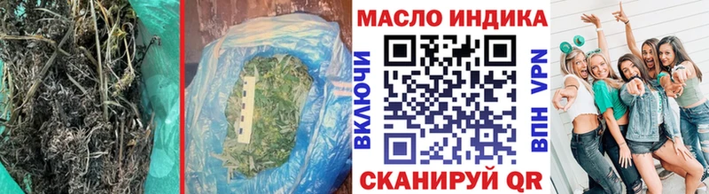 Дистиллят ТГК вейп  МЕГА ТОР  Ангарск  магазин продажи  