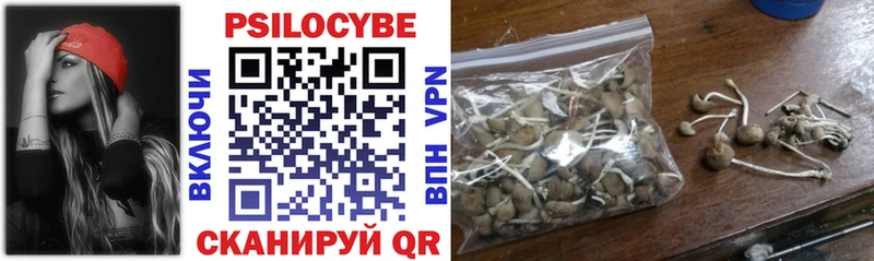 гидра зеркало  Ангарск  Галлюциногенные грибы мухоморы 